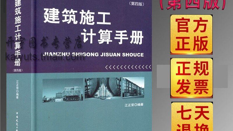 老旧小区改造，报价单背后的考量因素**