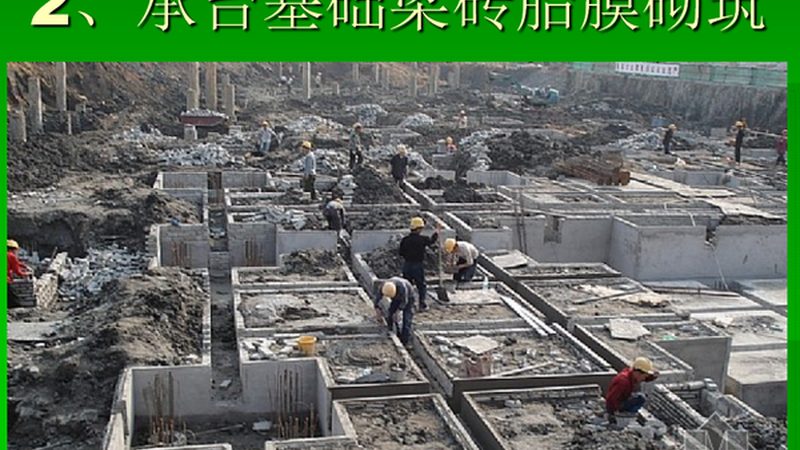 机电安装监理现场检查关键步骤及要点